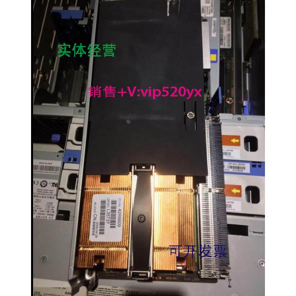 现货供应IBM P6 P550小型机CPU板 07P6955 42R6609 07P6793 46K67