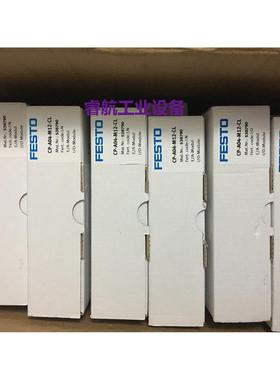 FESTO CP-E08-M8-CL 538788 CP-A04-M12-CL 538790议价*