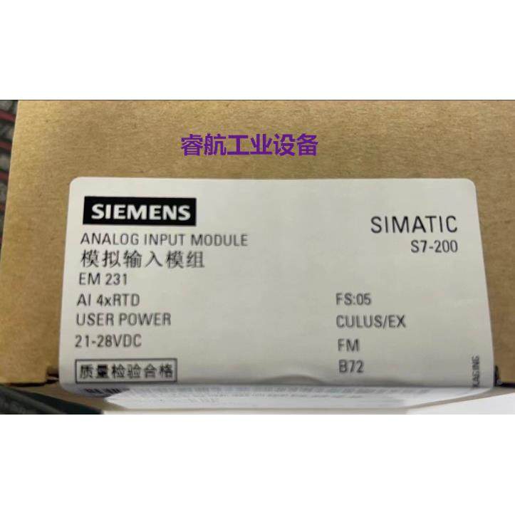 plc模块EM231 AI4xRTD西门子模拟输入模组。全新。未拆封。议价*