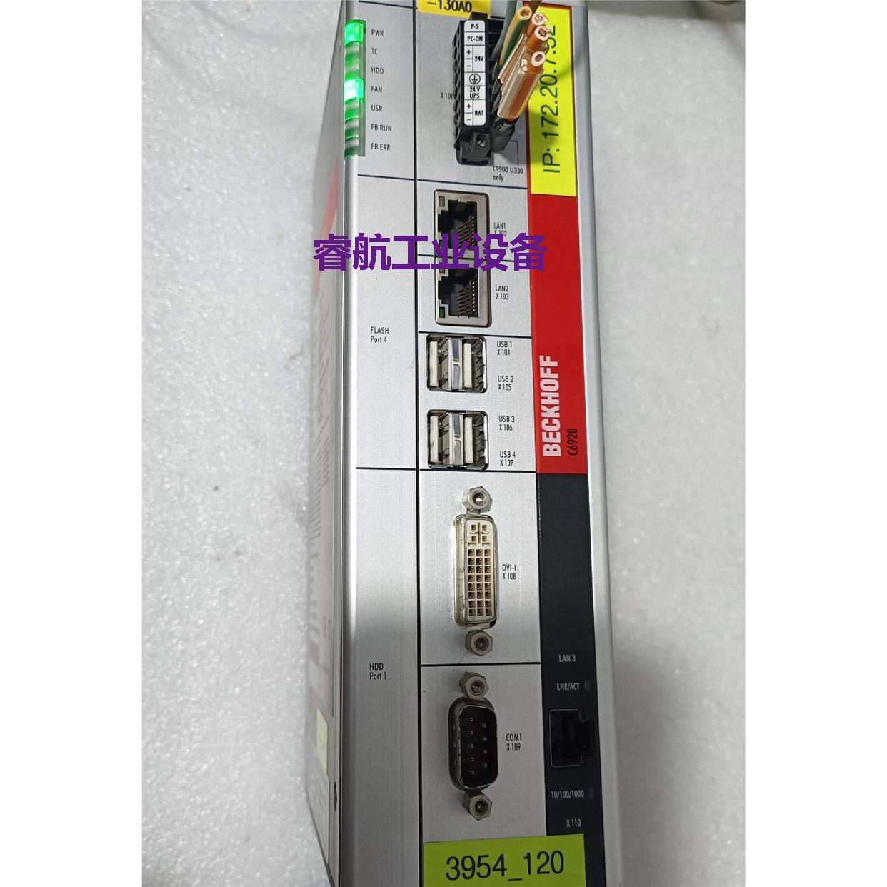 议价二手拆机,倍福工控机C6920-0030 成色漂亮,拍前询价议价*