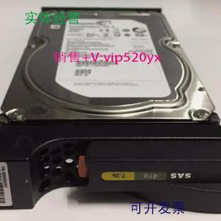 7.2K SAS VNXE 现货供应005050751