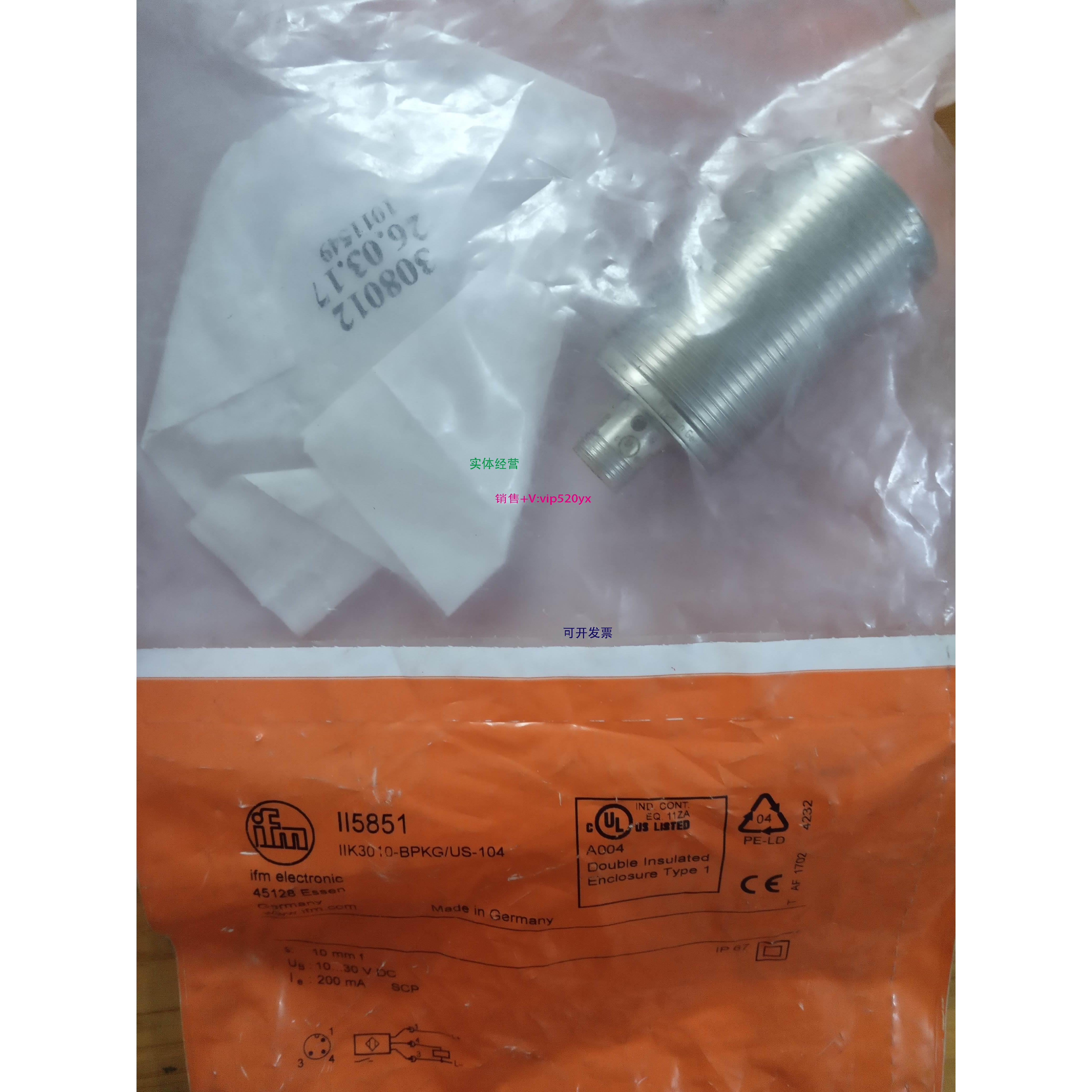 现货供应德国IFM易福门II5851接近开关传感器IIK3010-BPKG/US-104