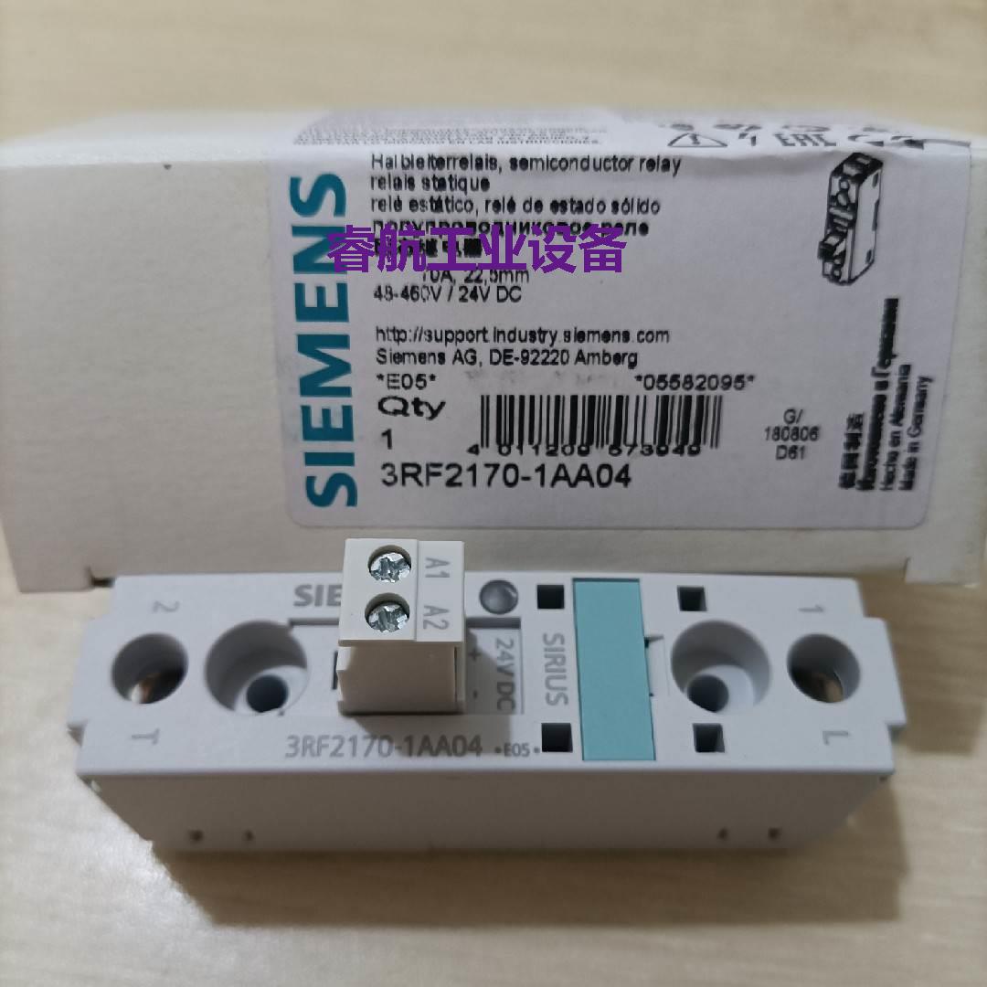 现货供应3RF2170-1AA04西门子固态继电器全新现货包邮