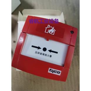 514.800.609 MCP820M TYCO泰克火警 514.001.113 现货供应MCP250M