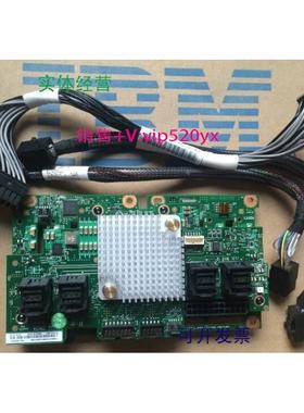 现货供应硬盘IBM X3650M5 硬盘扩展背板00FK661 00AG941 00AL593