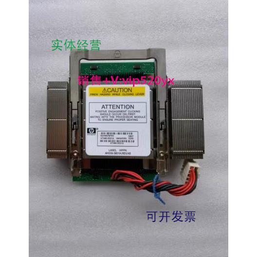 现货供应全新 HP AT085-2021A 9540 2.4G CPU和散热器 整套