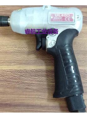现货供应日本瓜生URYU气动油压脉冲扳手UL40;UL40D;UL40S;UL40SD
