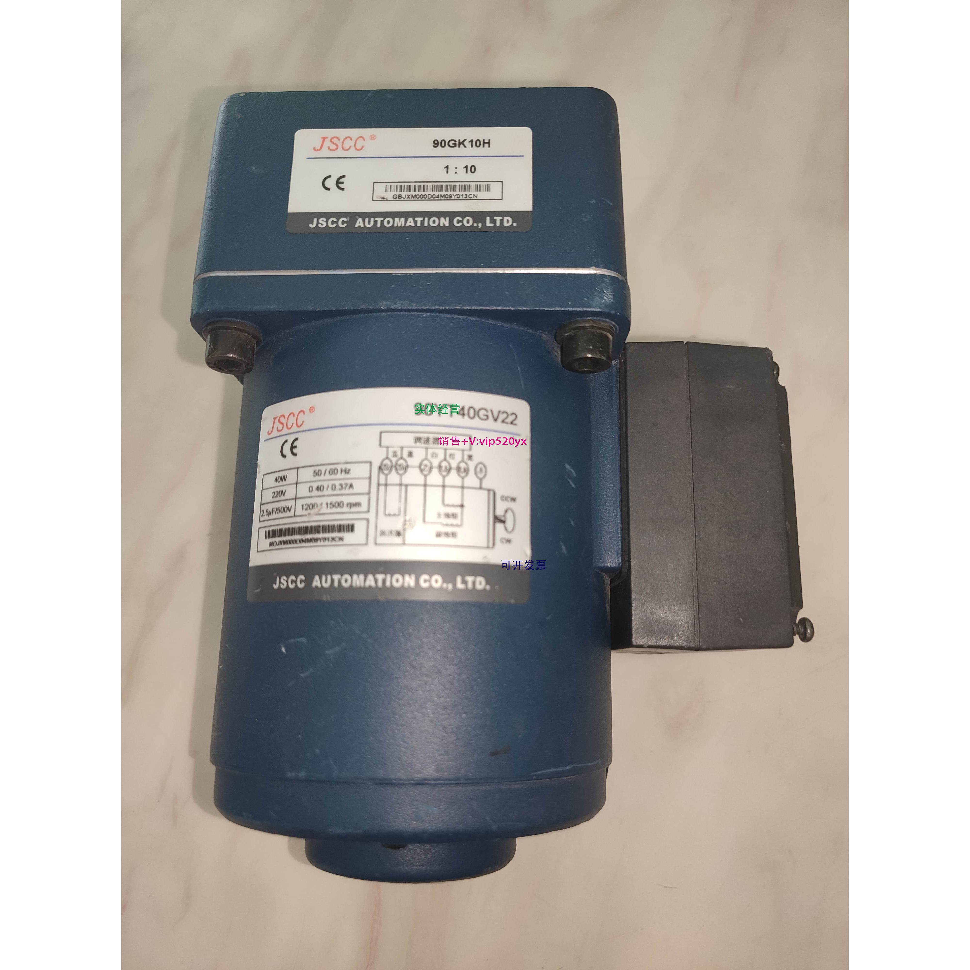 现货供应JSCC精研减速电机90YT40GV22配波箱90GK10H单相调速马达,3C数码配件,其它配件,淘宝优惠券,粉丝福利购,淘宝优惠卷
