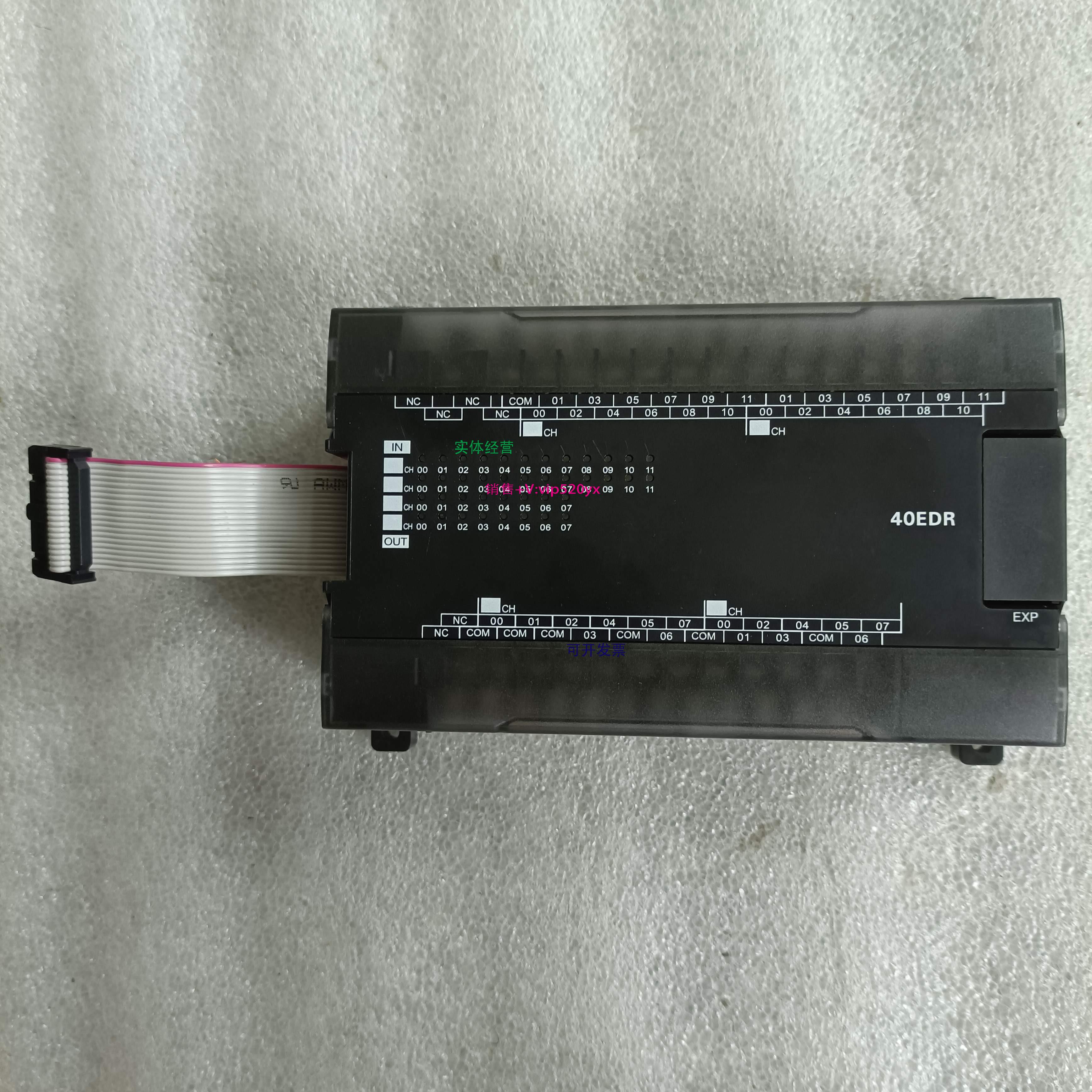 现货供应现货销售 OMRON CP1W-40EDR 成色漂亮