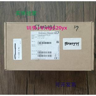 1804 現(xiàn)貨供應(yīng)全新 19H9 1102 恩德斯豪斯 FTL31