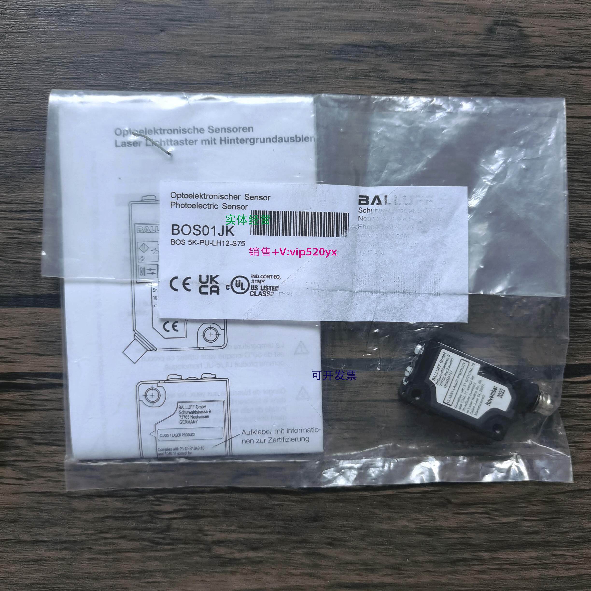 现货供应全新 巴鲁夫 BOS01JK 传感器 BOS 5K-PU-LH12-S75 现货