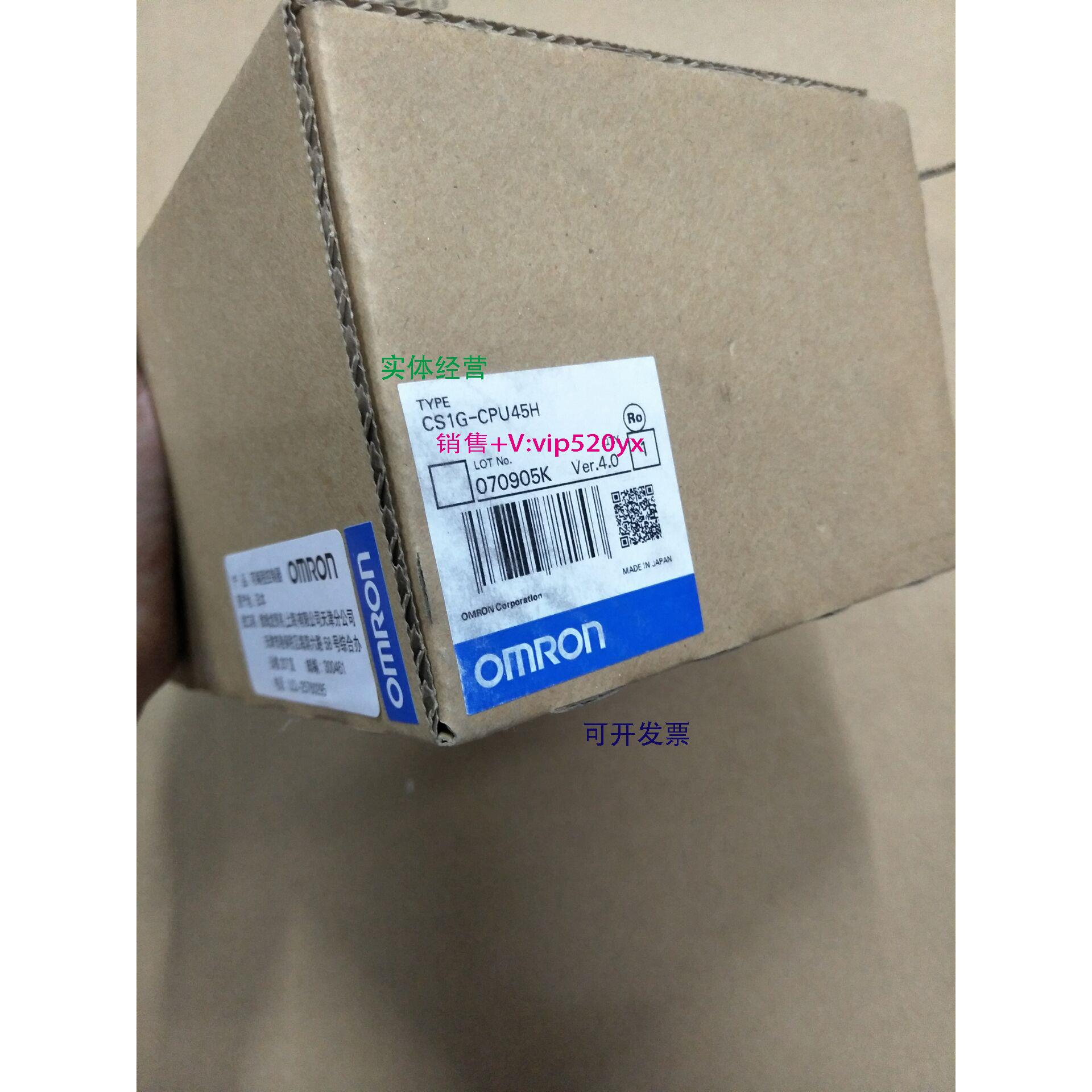 现货供应PLC全新CS1G-CPU45H质保1年 现货出售