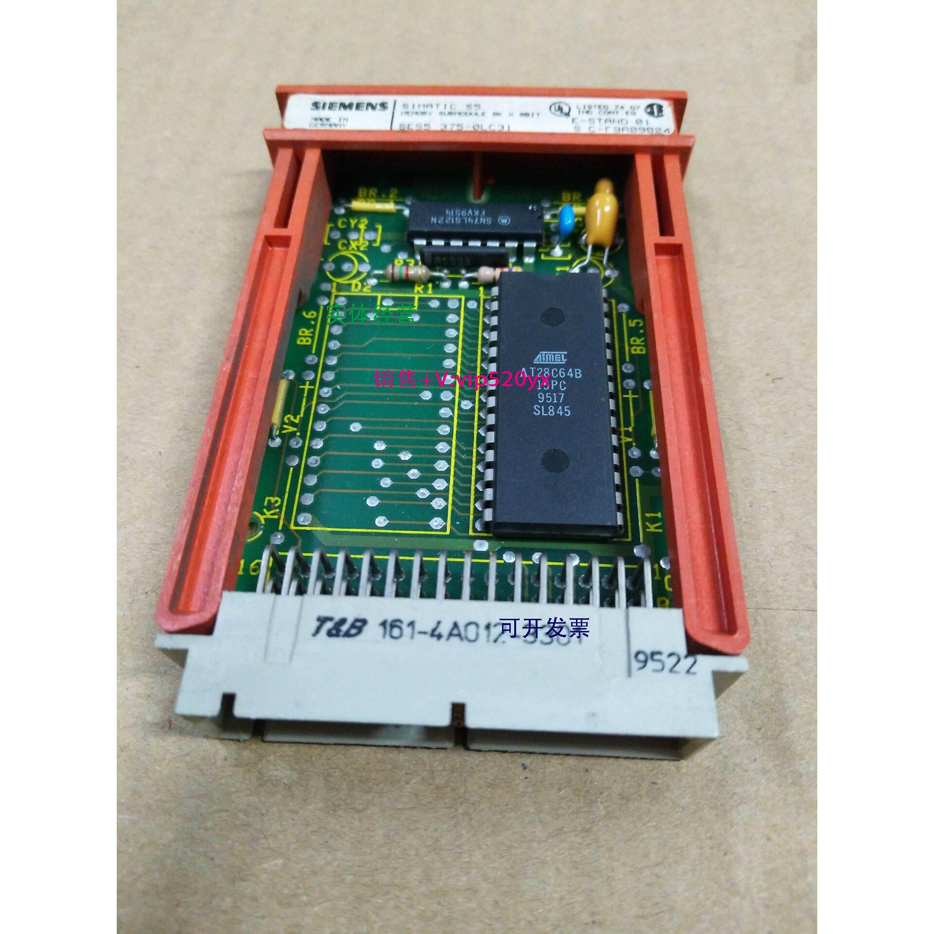 现货供应PLC存储6ES5 375-0LC31现货6ES5375-0LC31