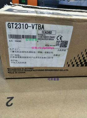现货供应全新原包装三菱触摸屏GT2310-VTBA现货GT231O-VTBA质保1
