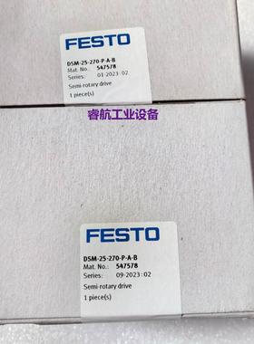 FESTO DSM-25-270-P-A-B 547578 547579 547580 547581 摆动气缸