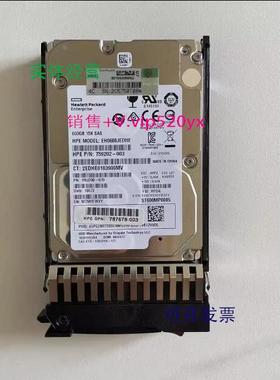现货供应HP 600GB 12G SAS 15K 2.5 787642-001 600G MSA2050 204