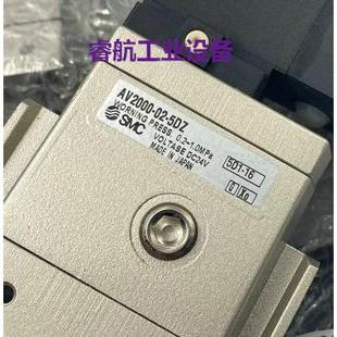 AV5000 AV2000 5DZ SMC 03GS AV3000 5DZB议价