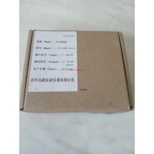 A模拟量信号隔离转换器 V010 安全栅 A420 现货供应迅鹏