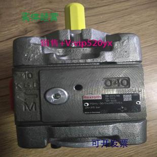 008RE20VE4液压 现货供应力士乐内啮合齿轮泵R900081891 PGP2