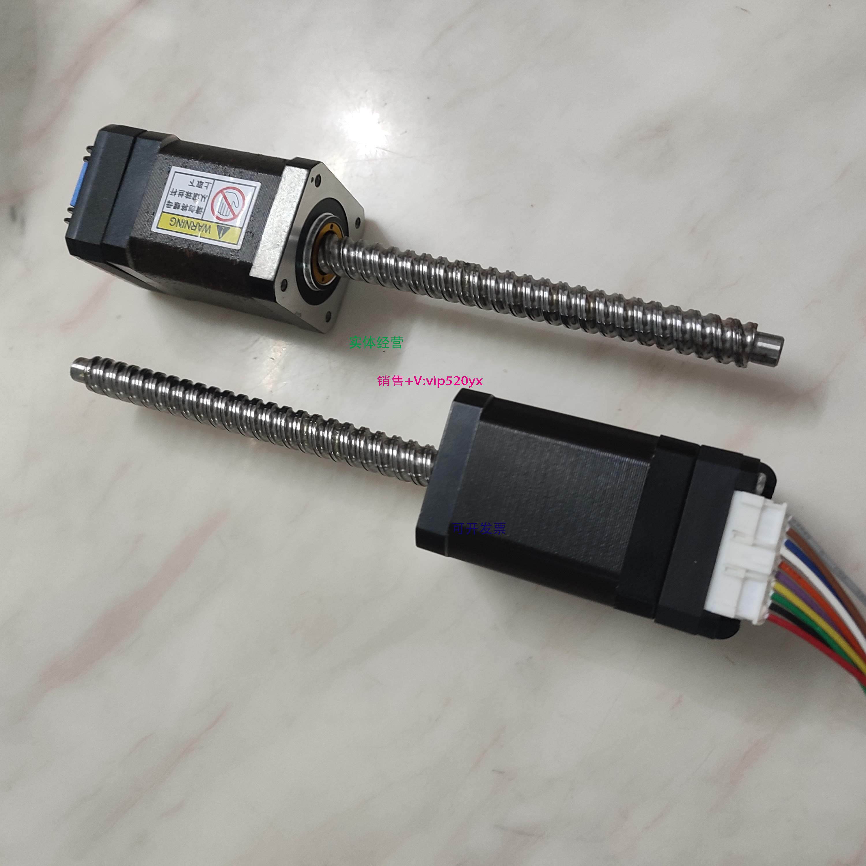 现货供应立三IC42KC260-BS1210-130带螺杆步进电机直径12螺距10行