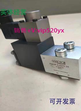 现货供应哈威比例阀AP14-44-G24电磁阀WH1M-G24集成阀块SWR1A7-UD