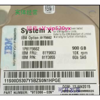 现货供应全新 IBM 81Y9662 81Y9663 900G 10K SAS 2.5 X3650M4 保