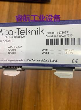 Mita-WP-LINE351 COMBI-1议价*