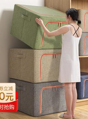 Household large clothes storage box folding sorting box