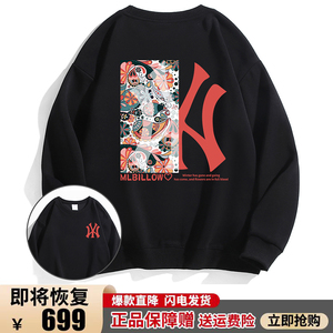  NY&NEW潮牌卫衣男女款休闲运动大码秋冬套头男士卫衣宽松打底衫