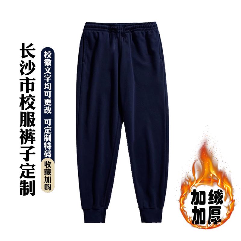 长沙初中学生校服加绒加厚图片