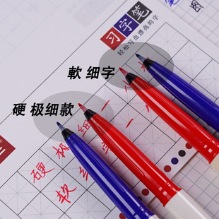 TOME图米习字笔自带笔锋书法练字笔复古彩色秀丽笔柔绘笔勾线笔