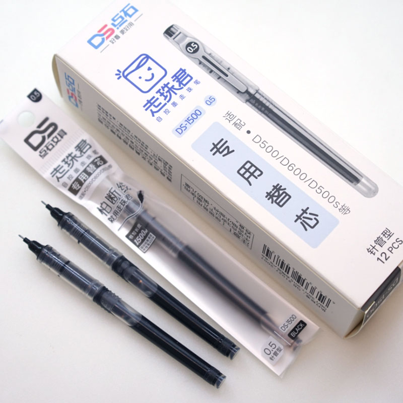 点石走珠君顺滑速干直液式针管