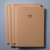 四本装 初品爱学习英语练习本车线本学生用牛皮纸软面抄大号作业本