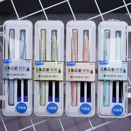 点石不漏墨书法套装正姿钢笔