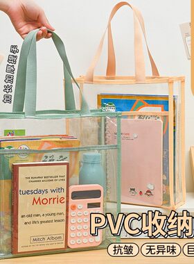 金华升大容量透明手提袋考试专用科目文件袋初中生小学生文具收纳