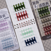 5孔活页装 订环活页圈装 订本工具可换活页夹活页本可拆卸线圈夹