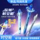 点石制笔玩转时空舱双珠速干按动旋转解压中性笔DS 0201