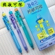 点石制笔静响控热敏可擦按动中性笔3 5年级小学生可擦笔晶蓝色笔