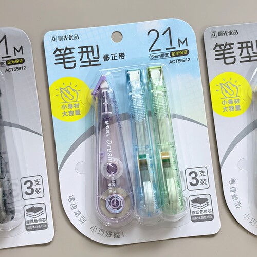 晨光原纸色带芯笔型小巧修正带