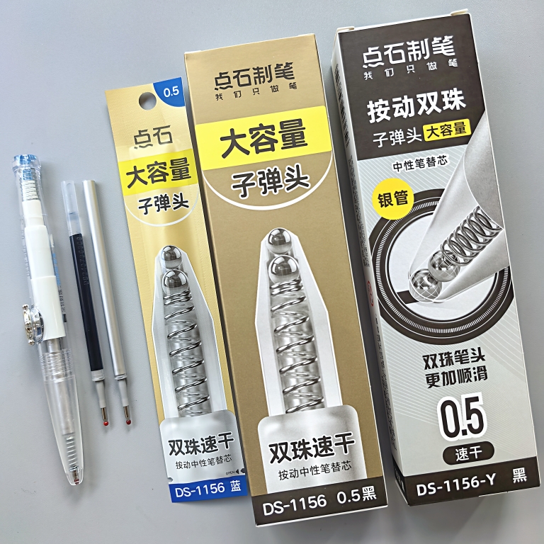 点石闪电时空舱按动替芯