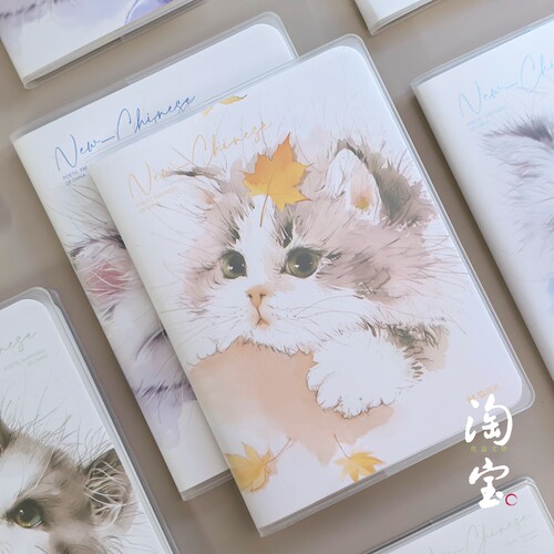 晨光A6可爱猫咪胶套本口袋本
