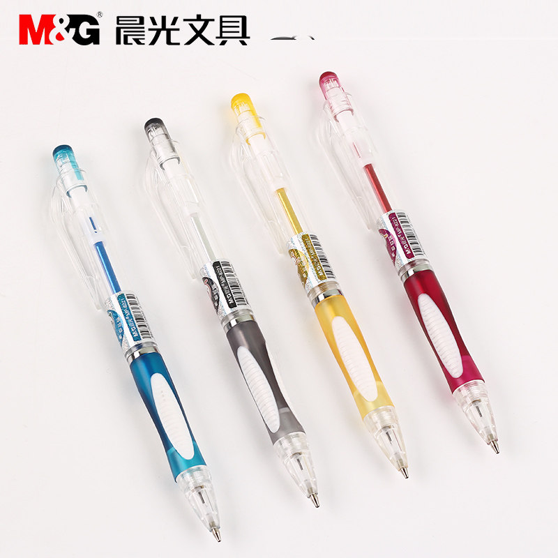 10只装 晨光文具自动铅笔mp8221可爱活动铅笔0.5mm0.7mm 学生用品