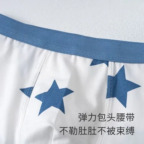 儿童中大童内裤高弹男童平角裤卡通四角短裤抗菌艾草纯棉A类