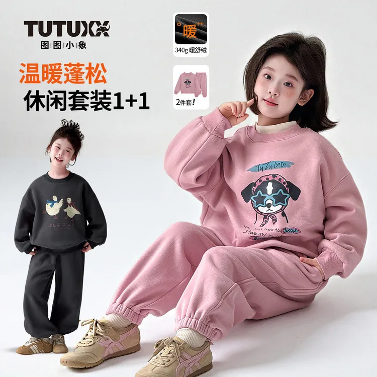 图图小象童装女童冬季25新款加绒340g暖舒绒温暖休闲卫衣卫裤套装