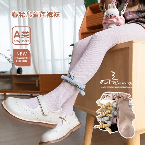 精梳棉连裤袜2023女童碎花婴儿宝宝打底裤细纹裤袜儿童春秋季