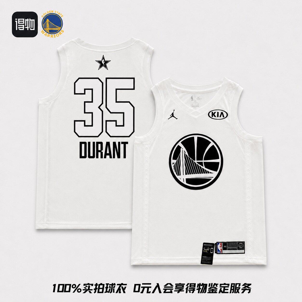 NBA全明星杜兰特35号球衣 2018 All Star KD勇士白色篮球服