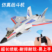 歼20遥控飞机滑翔机电动玩具战斗机J20航模固定翼儿童玩具礼物