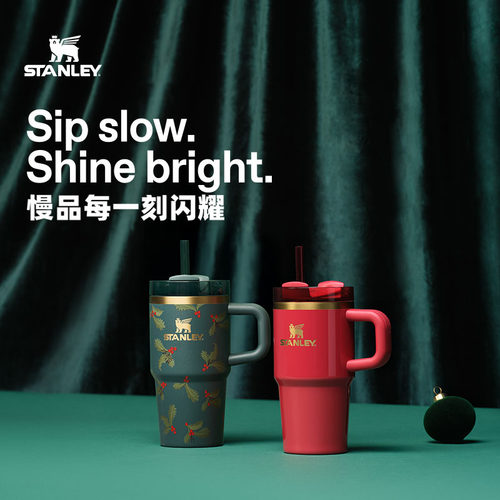 STANLEY美版不锈钢保温吸管杯