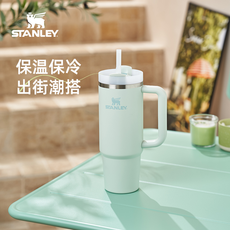 Stanley探险系列网红吸管杯子户外大容量保温保冷水杯便携保温杯