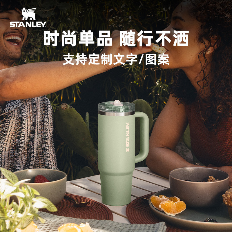 Stanley保温杯时尚pro大容量海外原版防漏吸管杯冰霸杯不锈钢水杯图片